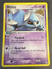 Metang