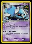Metang