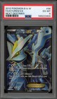 Kyurem EX