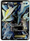 Kyurem EX