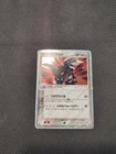 Aggron ex