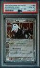 Aggron ex