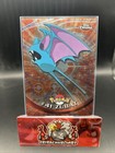 Zubat