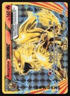 Arcanine BREAK