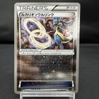 Lucario Spirit Link