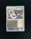 Lucario Spirit Link