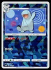 Quagsire