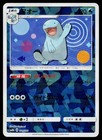 Quagsire
