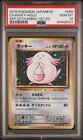 Chansey