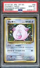 Chansey