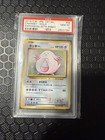 Chansey