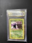Koga's Grimer
