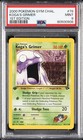 Koga's Grimer