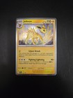 Black Market Prism Star