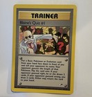 Blaine's Quiz #1