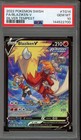 Blaziken V