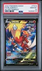 Blaziken V
