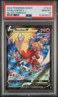 Blaziken V