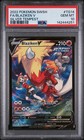 Blaziken V