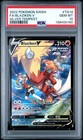 Blaziken V