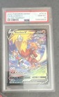 Blaziken V