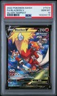 Blaziken V