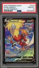Blaziken V