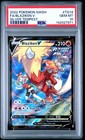 Blaziken V