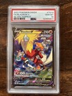 Blaziken V