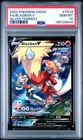 Blaziken V