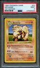 Arcanine