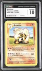 Arcanine