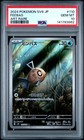 Feebas