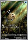 Feebas
