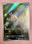Feebas