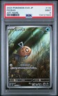Feebas
