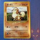 Growlithe
