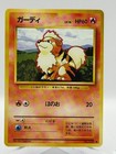 Growlithe