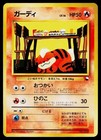 Growlithe