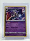Lunala