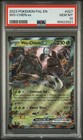 Wo-Chien ex