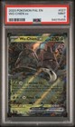 Wo-Chien ex