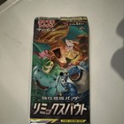 Booster Pack