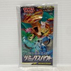 Booster Pack