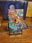 Booster Pack