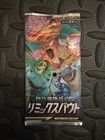 Booster Pack