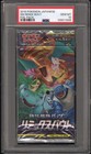 Booster Pack