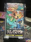 Booster Pack