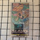 Booster Pack