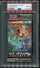 Booster Pack